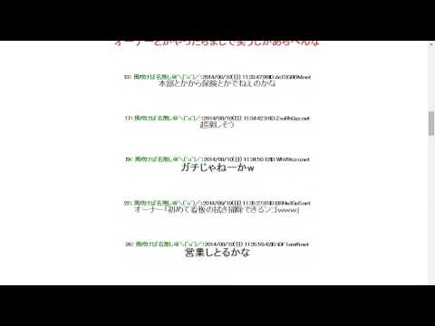 2014810【悲報】台風でコンビニ死亡ｗｗｗｗｗｗｗｗｗｗｗ