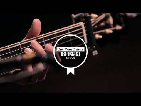 One More Chance - Gloomy Letters(우울한 편지) / Tribute Series : Tribute Ryu Jae ha