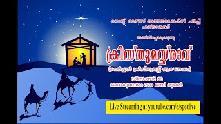 Christmas Raav |St. Mary's Orthodox Church, Faridabad | December 23rd 2020 | Spot live