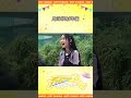 周深發射準備 #奔跑吧