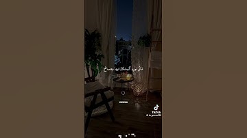 تلاوه هادئه القران الكريم #اكسبلور #لايك #قران_كريم