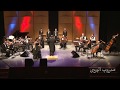 سناء بركات عدروب الهوى Sanaa Barakat سناء بركات عدروب الهوى Sanaa Barakat