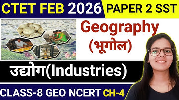 CTET 2025 PAPER 2 SST Geography | NCERT CLASS-8 Ch 4 Industries (उद्योग) | CTET PAPER 2 SST Class