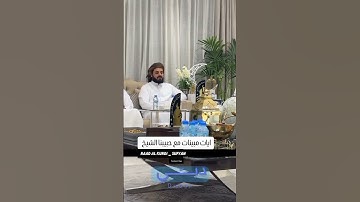 New 1446 Ramadan| Raad Al kurdi Whatsapp status| سورة الإسراء