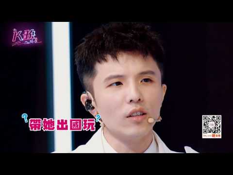 【K歌大明星第四集20170722】精采預告 小宇竟然帶參賽者出國玩!!她是何方神聖啊~