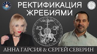 Сергей Северин 