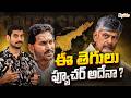 AP Diversion politics Decoded ... Don't miss this | Jagan vs Chandrababu | Kamesh Gutala| Key talks