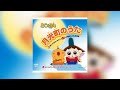 【モノマネ】月光町のうた(Eテレ おじゃる丸 エンディング)歌ってみた キスケ