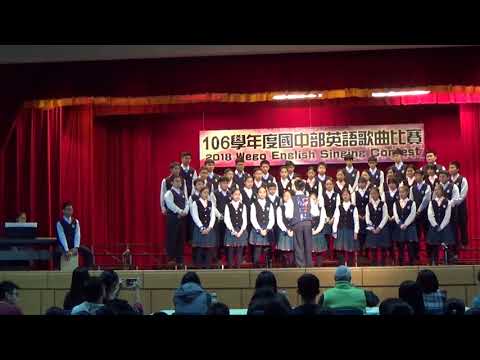 106學年度私立薇閣中學第二學期國中部英文歌曲比賽-八智