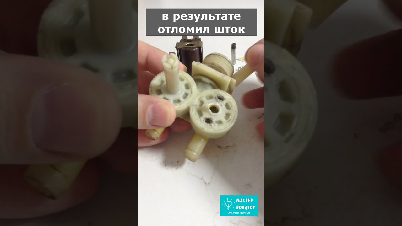 Поиск решения проблемы с клапаном подачи воды стиральной машины