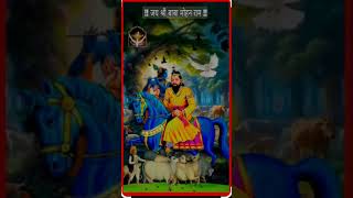 मोहन मान रखिए 🙏1/5/2026#motivation #song