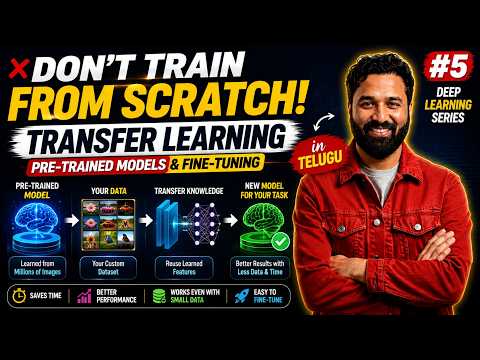 🔥 Transfer Learning in Telugu | Pre-Trained Models & Fine-Tuning Explained | Deep Learning