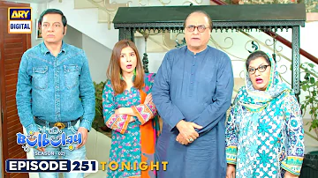 Bulbulay Season 2 | Episode 251 | Promo | Tonight | ARY Digital