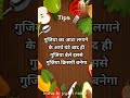 #kitchentips #kitchenhacks #shorts #trending