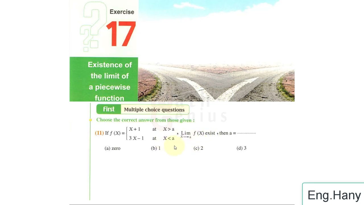 حل مسائل كتاب المعاصرالترم الاول ثانية ثانوى لغات unit3 lesson6exercise17limit of piecewise function