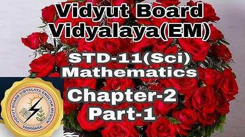 802. Std -11, Mathematics, chapter-2 ,part -1 | Vidyut Board Vidyalaya | BHAGYESH THAKKAR