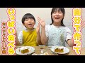 【ドタバタお料理】絶品キャロットケーキを姉弟で手作り！祝やっぴーBD【永瀬ゆずな・永瀬矢紘】#123
