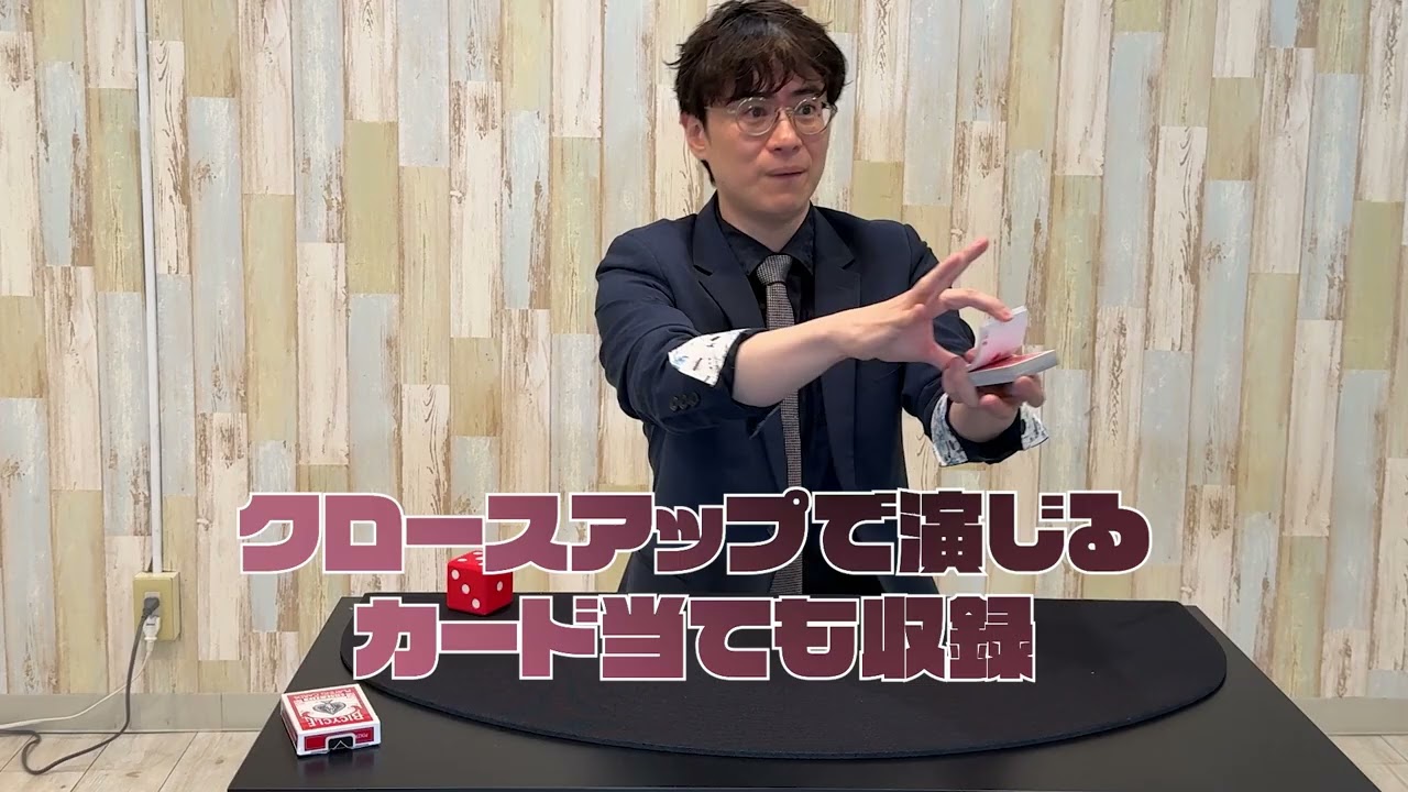 マジックショップ セオマジック。 マジック用品・手品グッズの通販専門