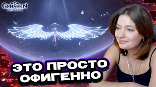 ФИНАЛ СЮЖЕТА НОД КРАЙ | ЕСАУЛ ИГРАЕТ GENSHIN IMPACT (22 часть) | РЕАКЦИЯ ЕСАУЛ | НАРЕЗКИ ЕСАУЛ