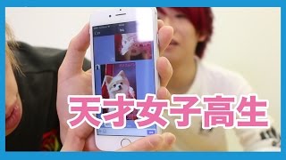 犬博士の女子高生がヤバすぎる【人工知能】