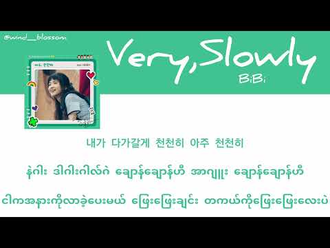 BiBi - Very Slowly ( Mmsub)  (Twenty five twenty one OST)