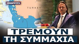 ΑΘΛΙΑ ΠΡΟΚΛΗΣΗ: Ο Ερντογάν δημοσιεύει χάρτες με τουρκική «Δημοκρατία» στη Δυτική Θράκη!