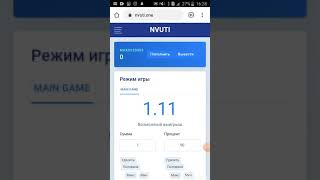 Игра с выводом денег на Qiwi. Азатная игра screenshot 5