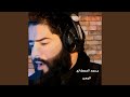            المسير نجومي