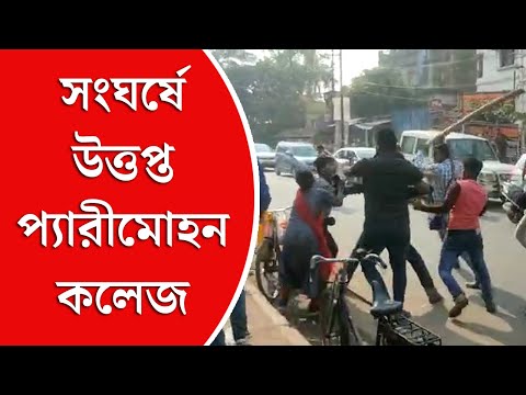 TMCP-SFI clash at Raja Peary Mohan College of Uttarpara