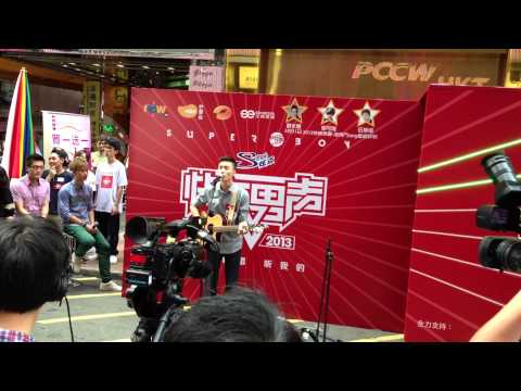 2013快樂男聲《港男試咪》：李聖傑 - 最近