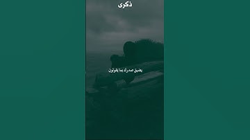 #القرآن_الكريم #تلاوة_خاشعة #اسلام_صبحي #السعودية