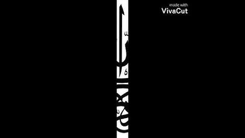 سوره الاخلاص،، الشيخ خالد الجليل..