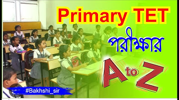 WB TET New Syllabus 2023 | প্রাইমারি টেট ২০২৩ সিলেবাস | WB Primary TET 2023 Update