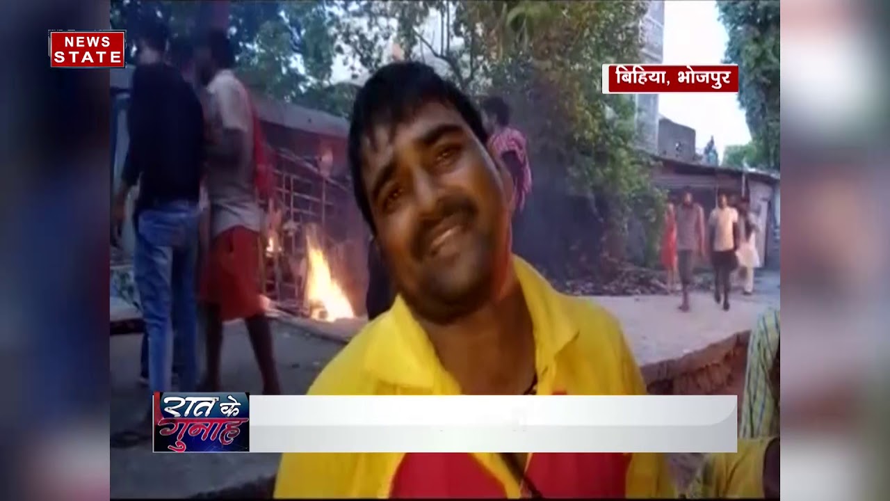 Bihar: Woman stripped thrashed in Bhojpur on murder suspicion