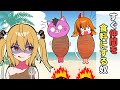 【アニメ】無人島ですぐ仲間を食料にする奴ｗｗｗｗｗｗｗｗ【アタキラアニメチャンネル コラボ】【ギャグ】