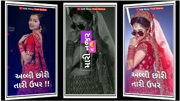 Mahesh Rathva Timli Status | Govind Rathva New Timli 2021 | Govind Rathva New Timli 2021 Status