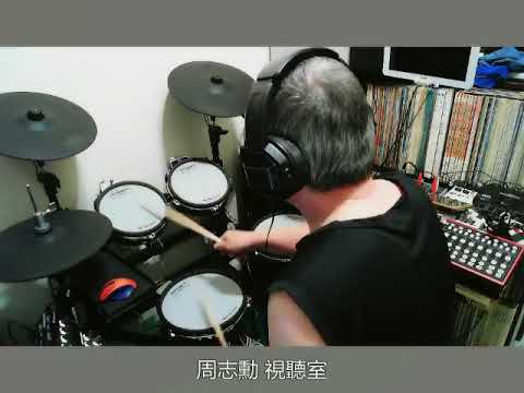 烘爐茶古-曹雅雯&許志豪(電子鼓)