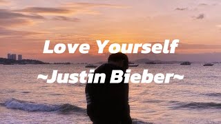 【和訳】Love YourselfｰJustin Bieberｰ