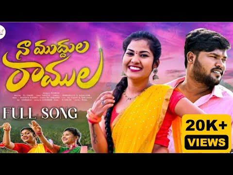 MUSHI MUSHI NAVUTHAVU  TELUGU FOLKS SONGS  DJ SONGS  LOVE FOLK SONG  MANGALI FOLK SONGS