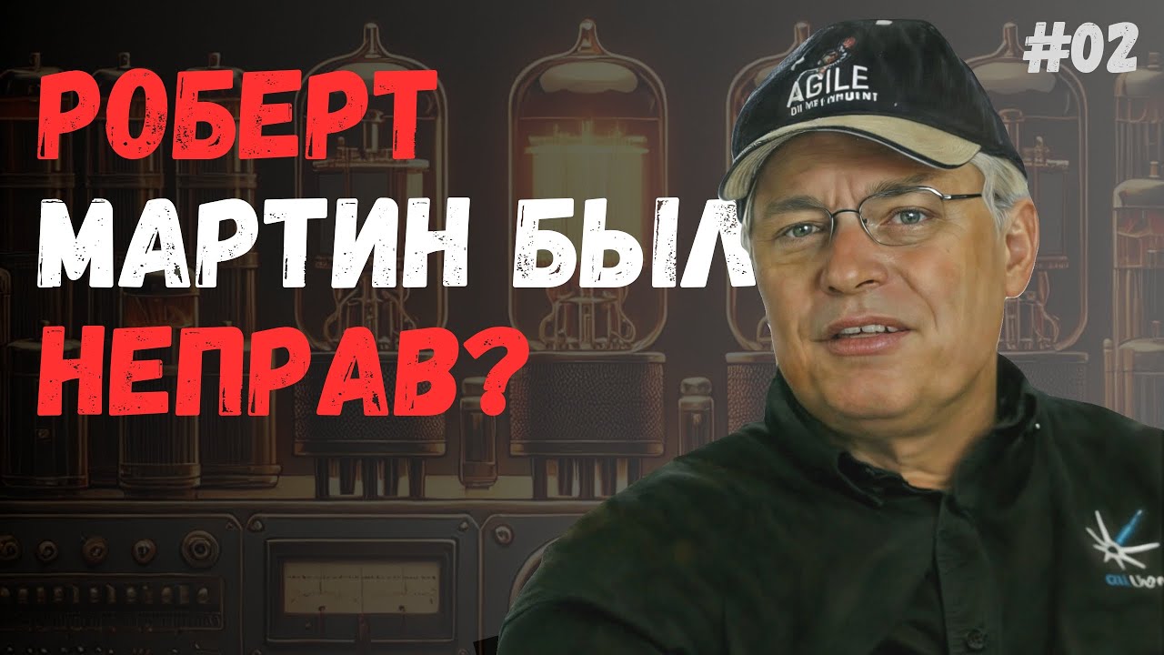 Clean Code VS Реальность: война за размер функций - YouTube