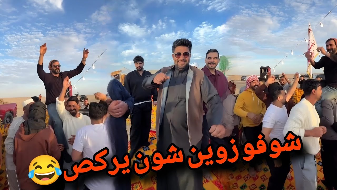 بيت رشك شوفو زوين شون يركض 😂