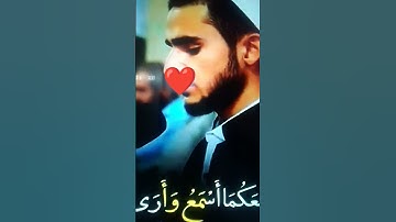 ما تيسر من سورة طه/القارئ يوسف عثمان