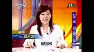 新聞挖挖哇:燒越生死線57 20120802