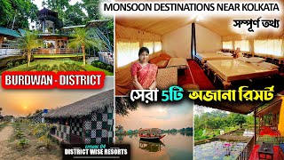 Resorts in Burdwan | Weekend destinations near kolkata | Offbeat resorts near kolkata | Weekend Trip