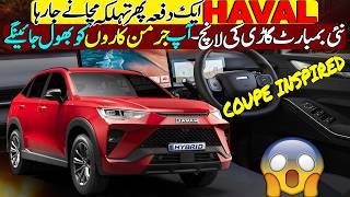 Sazgar Engineering to Launch a Unique and Stylish SUV in Pakistan