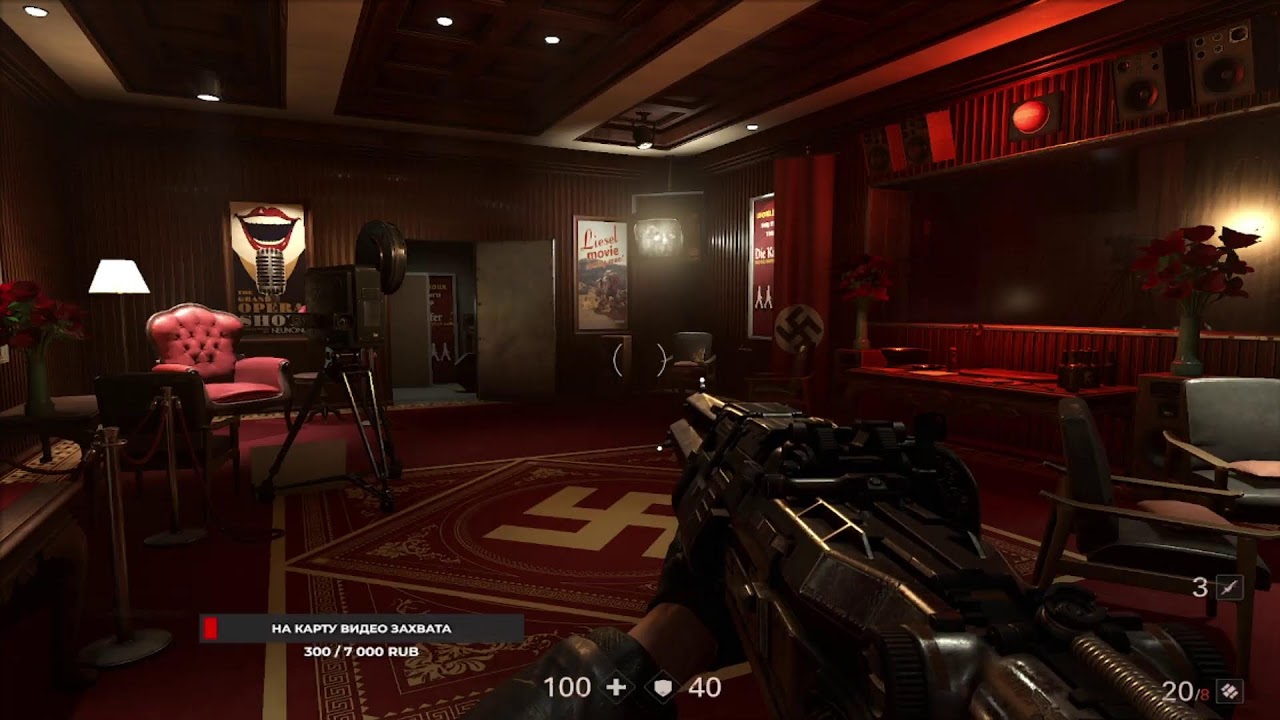 Играю в Wolfenstein II The New Colossus /ver.stream