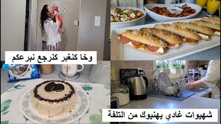 وخا كنبكي كنصبر راسي?جربوهم بعينيكم مغمضين ودعيو معايا إدماااان?وليت مملة قبلوعلي?