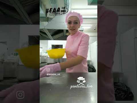 Бефстроганов