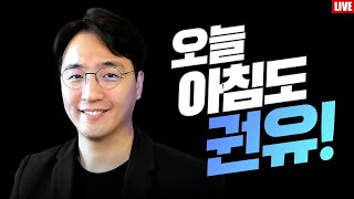 [Live] 김정숙 말레이시아에서 충격 발언! 문다혜는 빌드업이었나?