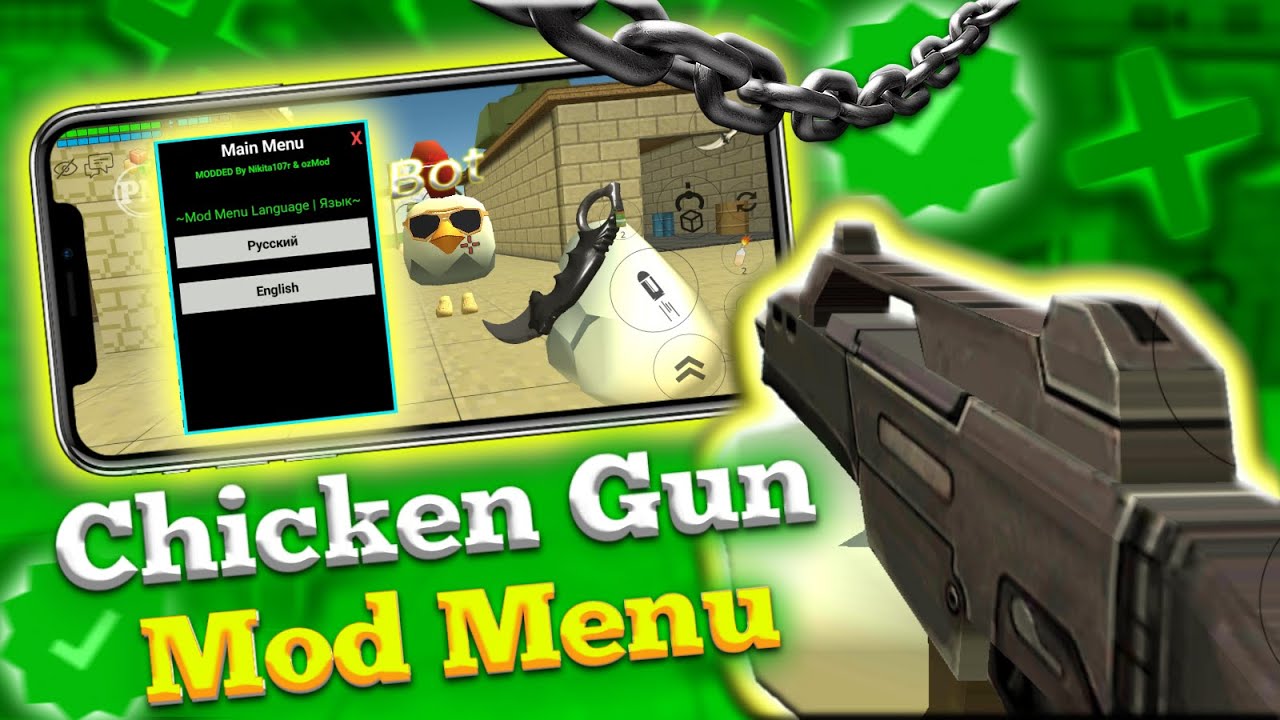 Чикен ган читы хаки. Чикин Ган 3.2.06. Chicken Gun 3.2.0.2. Chicken Gun игра. Чикен Ган 3.3.0.1.
